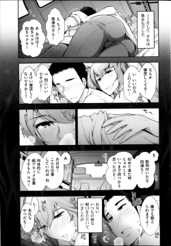 Page 41 of Men's Gold 2013-11