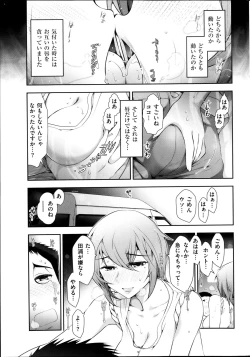 Page 43 of Men's Gold 2013-11