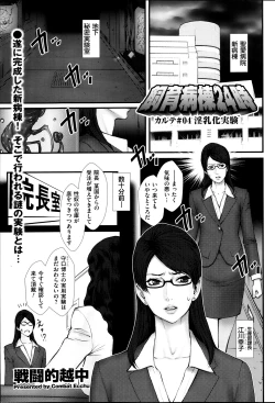 Page 91 of Men's Gold 2013-11