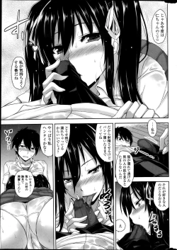 Page 21 of COMIC Penguin Club Sanzokuban 2013-11