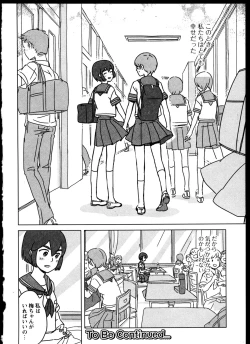 Page 103 of Yuri Koi Volume 4