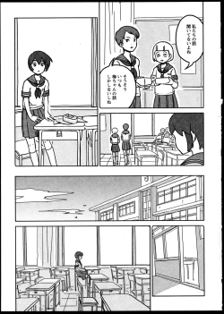 Page 108 of Yuri Koi Volume 4