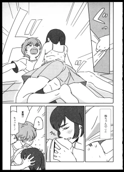 Page 120 of Yuri Koi Volume 4