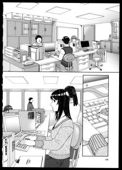 Page 161 of Yuri Koi Volume 4