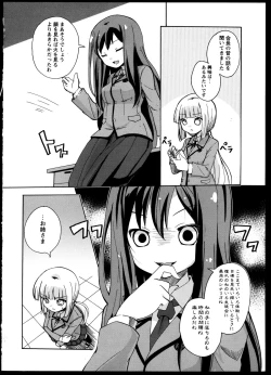 Page 30 of Yuri Koi Volume 4