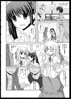 Page 59 of Yuri Koi Volume 4