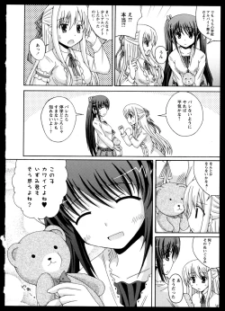 Page 63 of Yuri Koi Volume 4