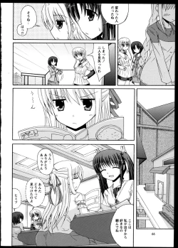 Page 69 of Yuri Koi Volume 4