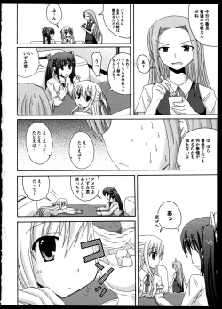 Page 71 of Yuri Koi Volume 4
