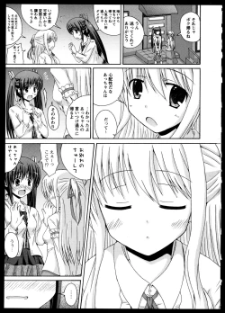 Page 78 of Yuri Koi Volume 4