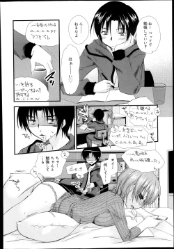 Page 158 of COMIC TENMA 2013-11