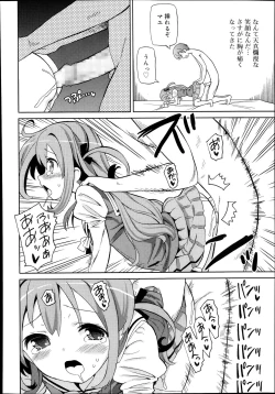 Page 190 of COMIC TENMA 2013-11