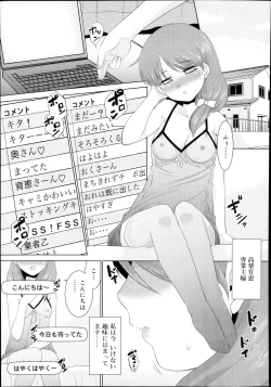 Page 199 of COMIC TENMA 2013-11