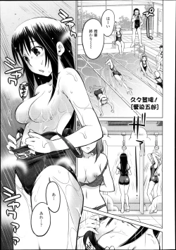 Page 221 of COMIC TENMA 2013-11