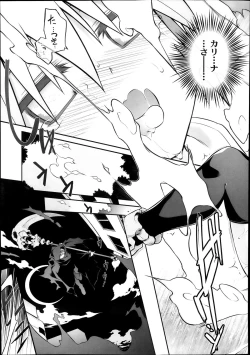 Page 39 of COMIC TENMA 2013-11