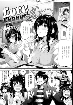 Page 93 of COMIC TENMA 2013-11