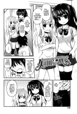 Page 122 of Lyrical Cute