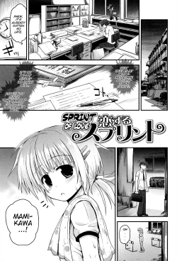 Page 161 of Lyrical Cute