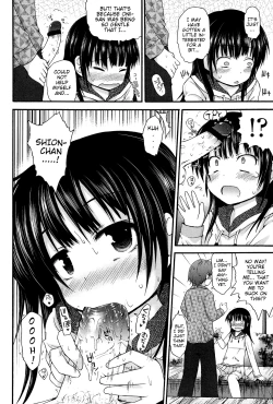 Page 208 of Lyrical Cute