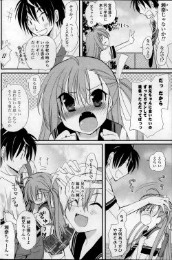 Page 152 of COMIC Potpourri Club 2013-11