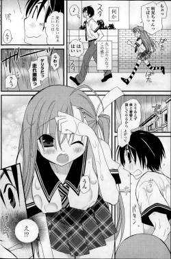 Page 154 of COMIC Potpourri Club 2013-11