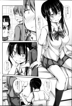 Page 222 of COMIC Potpourri Club 2013-11