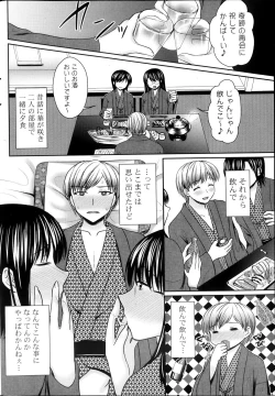 Page 260 of COMIC Potpourri Club 2013-11