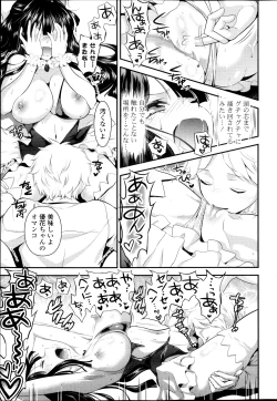 Page 95 of COMIC Potpourri Club 2013-11