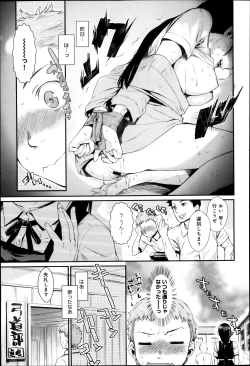 Page 101 of Comic Anthurium 007 2013-11