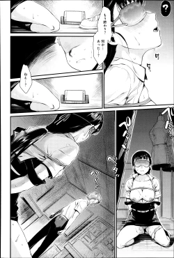 Page 116 of Comic Anthurium 007 2013-11