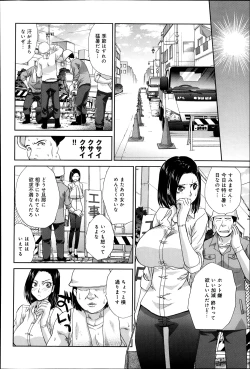 Page 132 of Comic Anthurium 007 2013-11