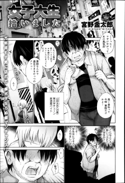 Page 149 of Comic Anthurium 007 2013-11