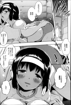 Page 179 of Comic Anthurium 007 2013-11