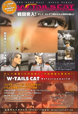 Page 189 of Comic Anthurium 007 2013-11