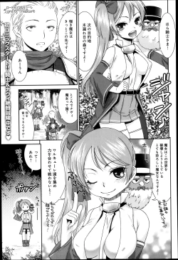 Page 195 of Comic Anthurium 007 2013-11