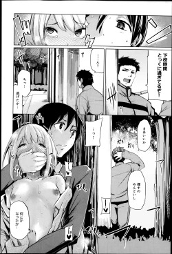 Page 252 of Comic Anthurium 007 2013-11