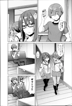 Page 320 of Comic Anthurium 007 2013-11