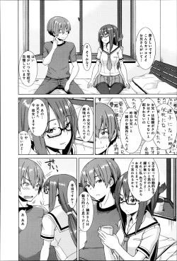 Page 322 of Comic Anthurium 007 2013-11