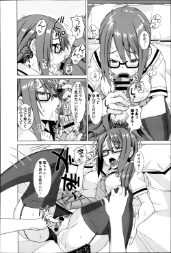 Page 324 of Comic Anthurium 007 2013-11