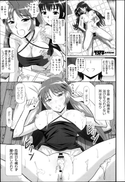 Page 341 of Comic Anthurium 007 2013-11