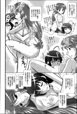 Page 346 of Comic Anthurium 007 2013-11