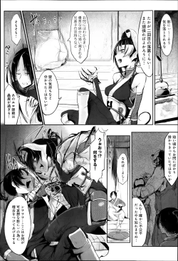 Page 362 of Comic Anthurium 007 2013-11