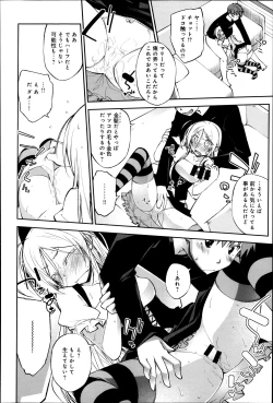 Page 42 of Comic Anthurium 007 2013-11