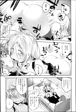 Page 53 of Comic Anthurium 007 2013-11