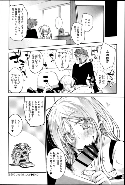 Page 56 of Comic Anthurium 007 2013-11