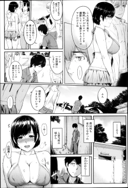 Page 77 of Comic Anthurium 007 2013-11