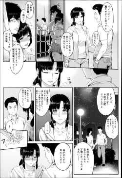 Page 83 of Comic Anthurium 007 2013-11