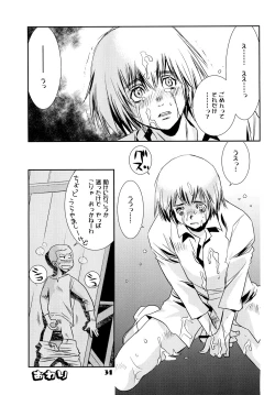 Page 30 of Kucchae! Armin