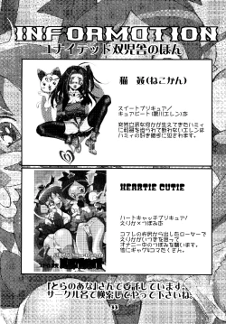 Page 32 of Kucchae! Armin