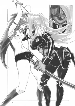 Page 25 of Angel's stroke 09 Dragon o Ai Suru 4-tsu no Yarikata